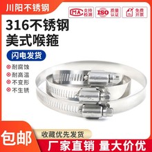 �����ȫ�316L���P䓱�����ʽ�����ܿ����̶��܊A���b��֧�ܿ���