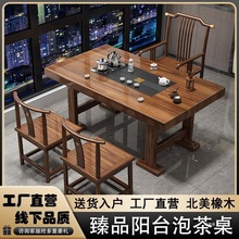 新款阳台实木茶桌茶台茶桌小型家用茶桌椅组合小尺寸单人茶桌