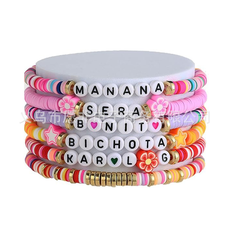 Cross-border popular KarolG colorful clay soft pottery letter bracelet beaded suit concert Fan bracelet gift