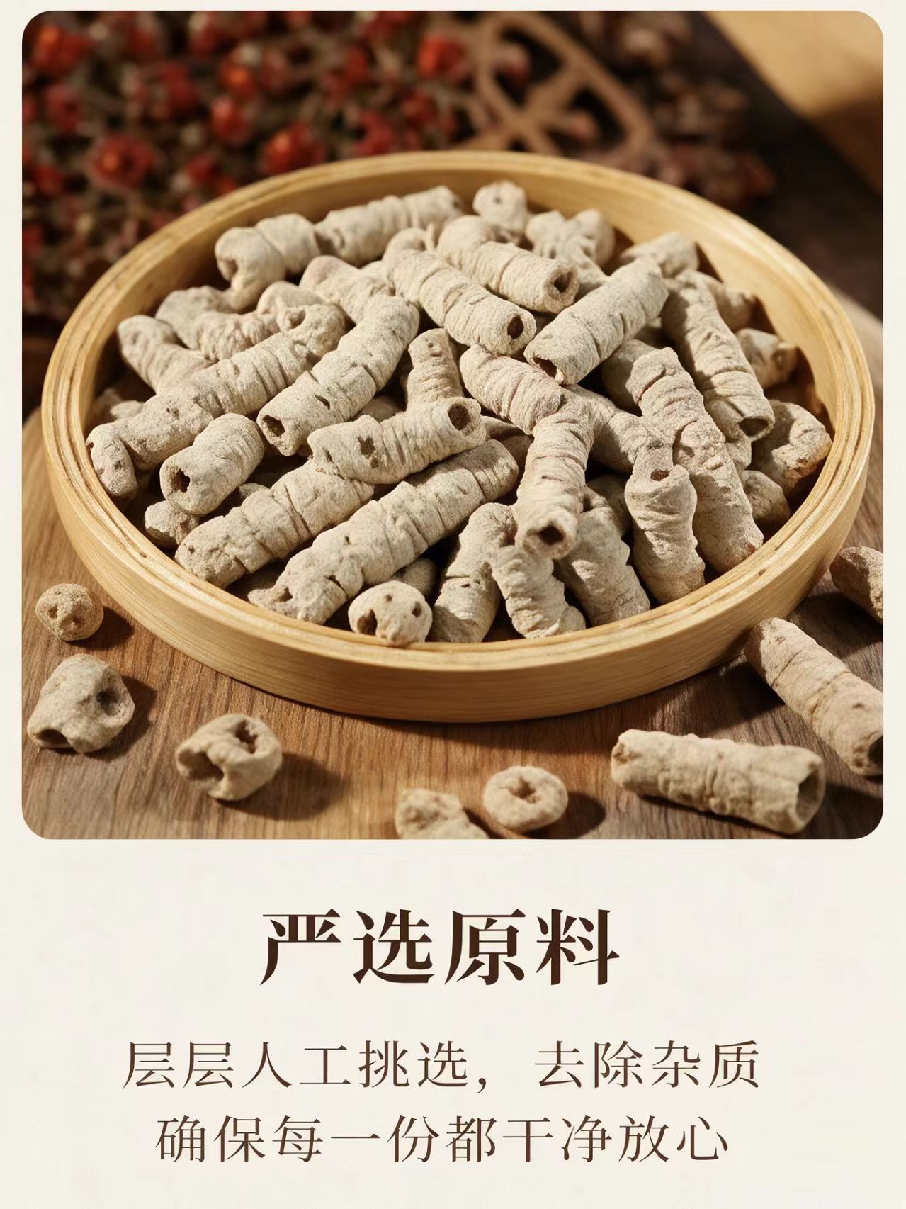 Dried Morinda Root Ba Ji Tian 1000g Whole Root Slices for Decoction and Herbal Wine quality and texture