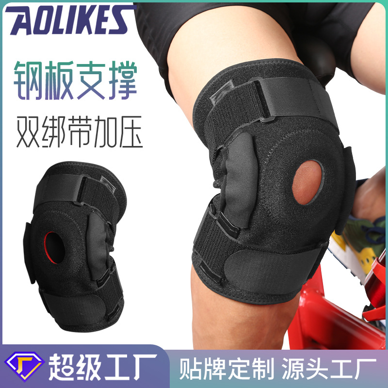 Rodilla al aire libre ventilada deporte profesional de montaña rodilla de acero resorte de rodilla masculina y femenina fábrica personalizada en stock