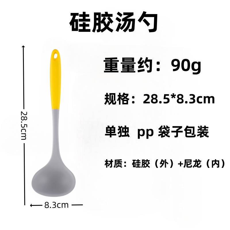 대형 (얇은) 90g-노랑 회색