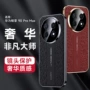 华为全包磨砂防摔手机壳
