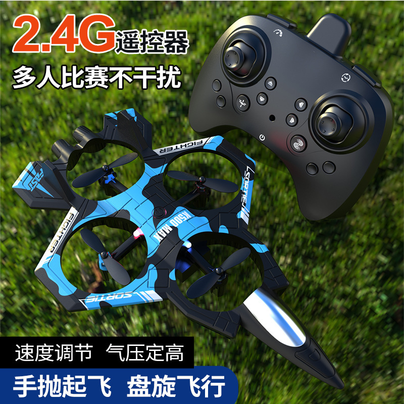 跨境K500Max战斗机悬浮四通道定高无人机抛飞特技灯光四轴飞行器|undefined