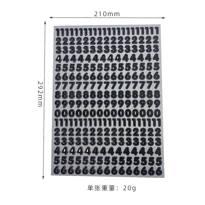黑色-小号数字闪粉贴