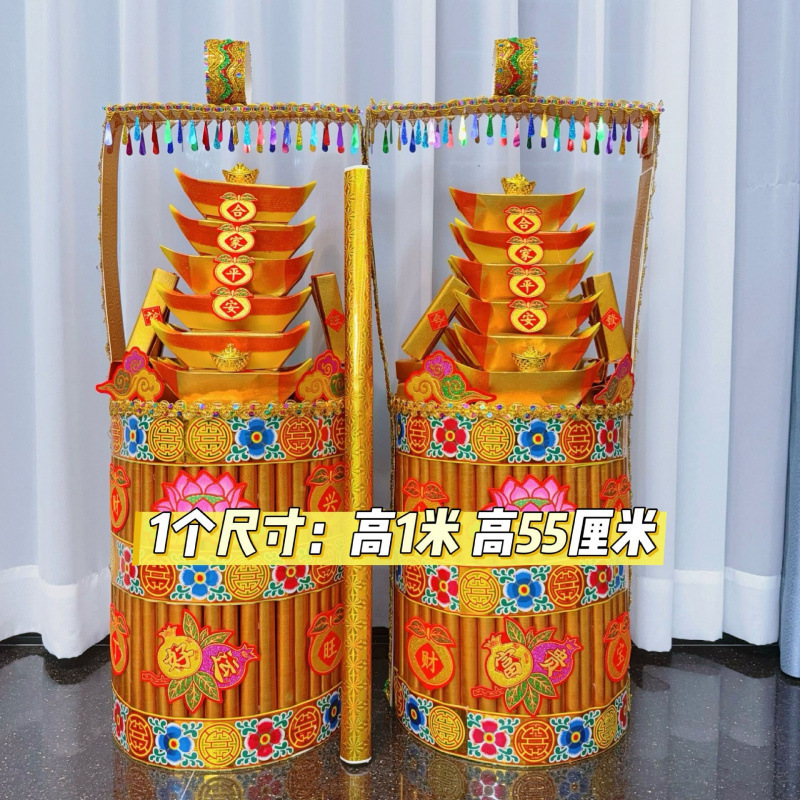 潮汕中秋折塔材料包 赏月拜月娘大圣篮一对手工折纸DIY送视频教程|undefined
