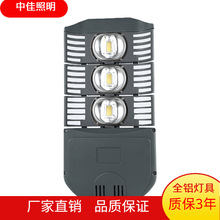 LED压铸集成摸组路灯外壳套件眼镜蛇200w300w拼装模组路灯头外壳