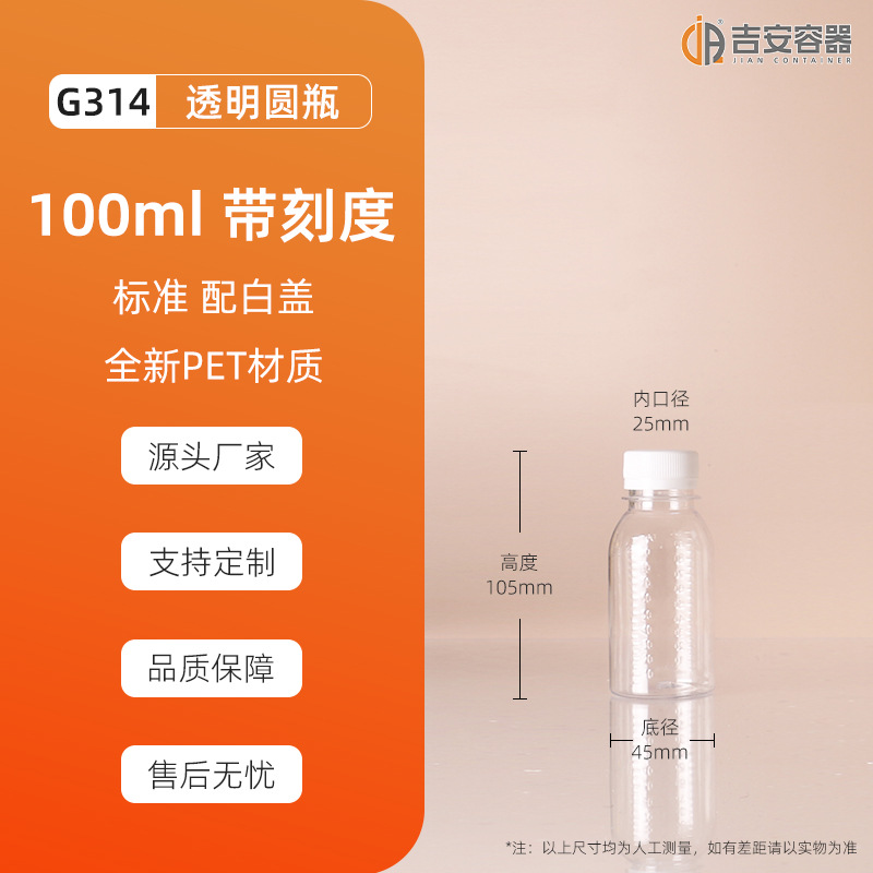 ���ҹ�Ӧ100~500ML͸������ƿ500ML��Ȫˮƿ�Ӻ�PET����ƿ
