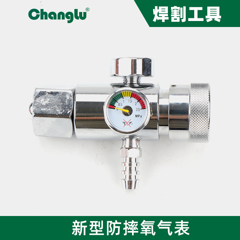 长鹿厂家乙炔表减压器防震氧气减压器氮气气瓶减压器压力表批发