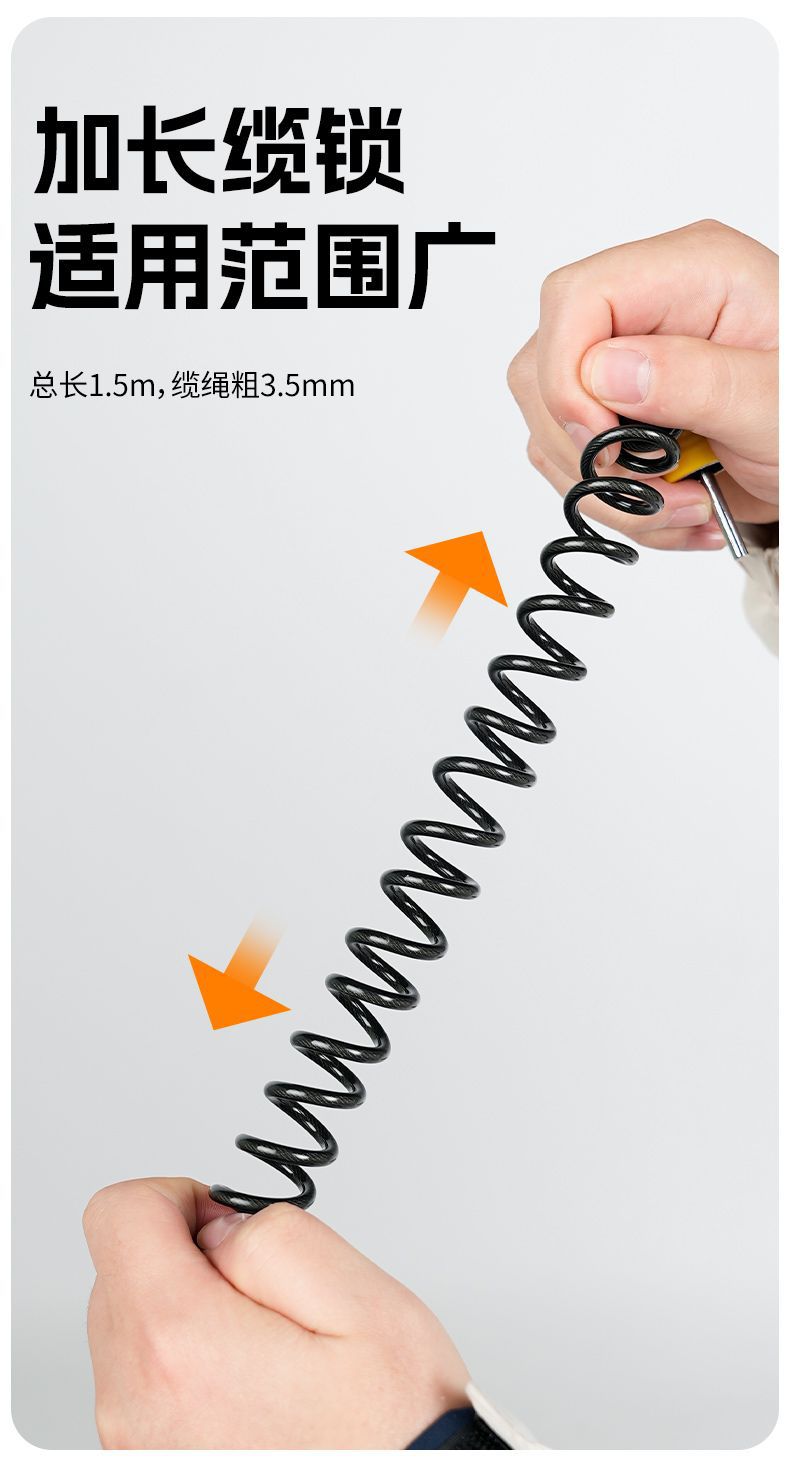 Helmet Lock, Steel Wire Lock, Electric Vehicle Lock, Luggage Anti-Theft Spring Rope Combination Lock, Four-Digit Combination Lock