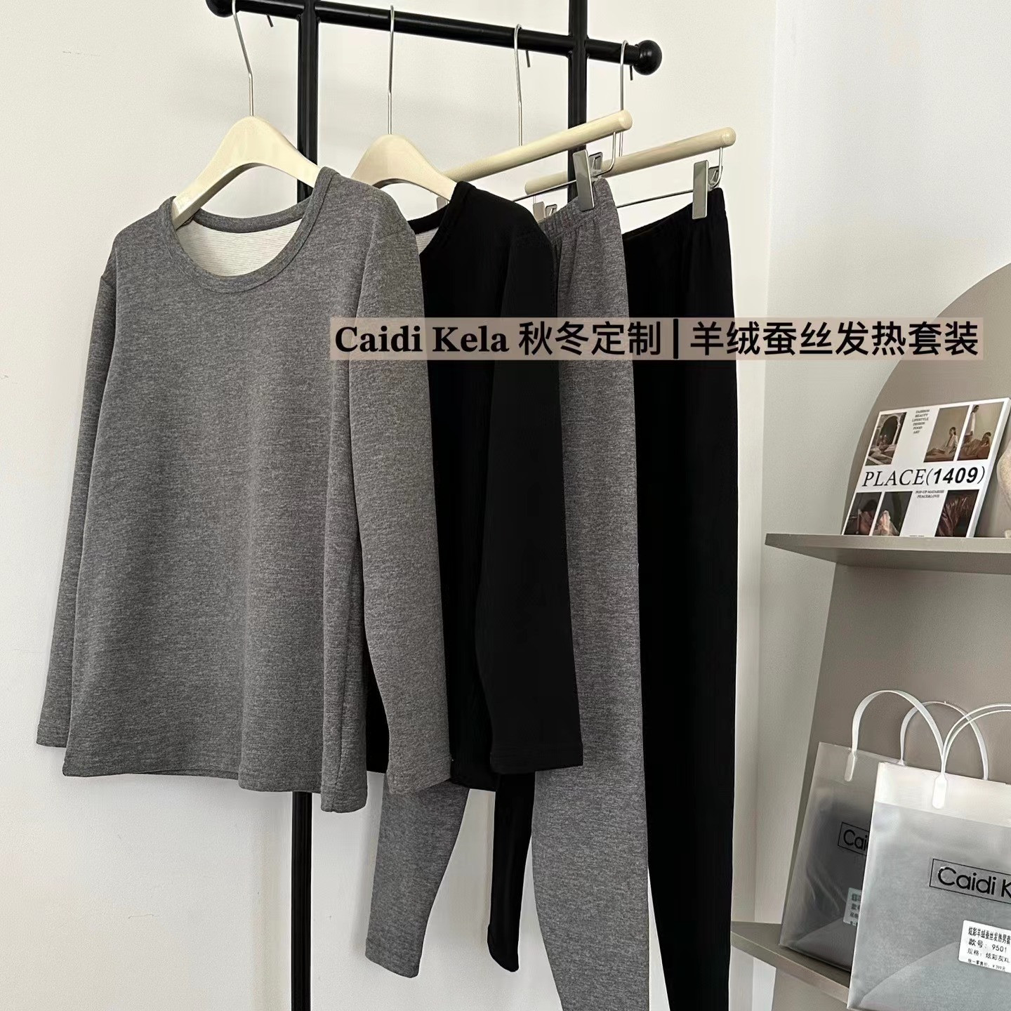 CaidiKela620 G wool silk heating suit 9501 men's long-sleeved trousers fleece-lined thickened long johns