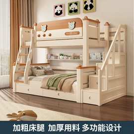 子母床;实木床;儿童床