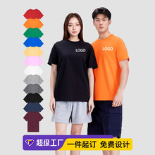 纯棉短袖定制印logo广告文化衫diy夏季圆领工作服班服t恤印字批发