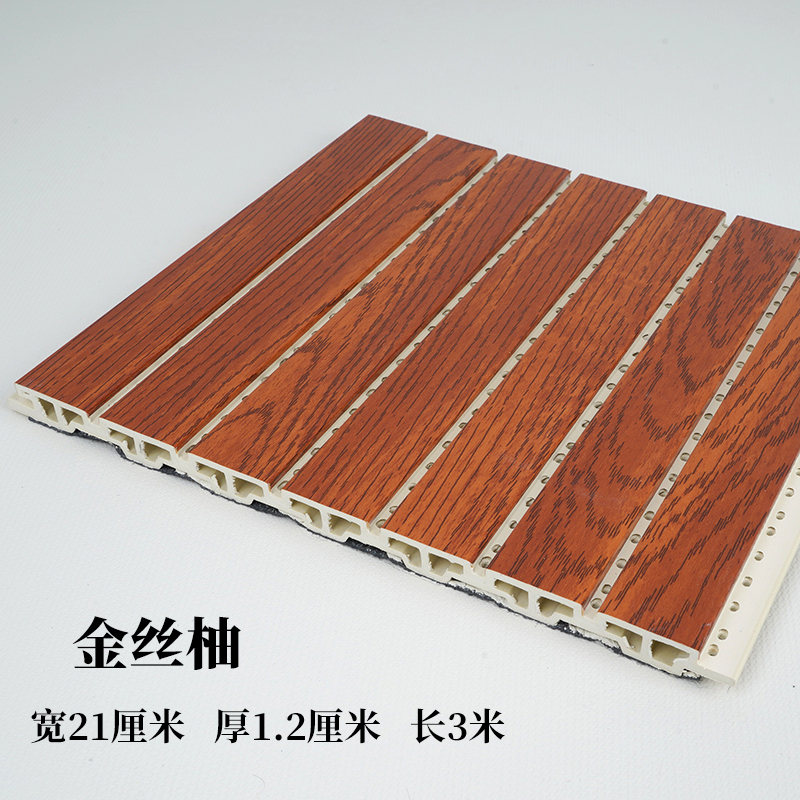 placa de absorción de sonido decoración de pared de fibra de madera de bambú tablero de madera de aislamiento acústico de fibra de poliéster sala de video de cerámica aluminio tablero de absorción de sonido