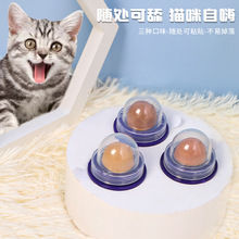 厂家批发猫咪零食猫糖猫咪舔舔乐 俄罗斯猫用大力丸猫草宠物零食