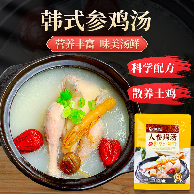 韩国风味凰逅参鸡汤加热即食 人参鸡汤炖品料理包鸡汤罐头食品|ms