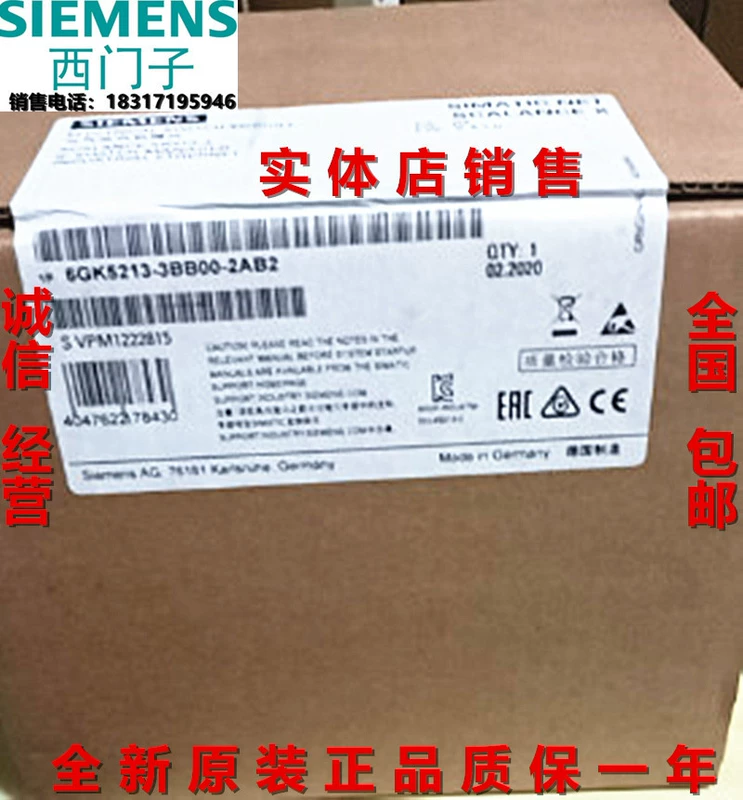 Управляемый коммутатор Siemens XB213-3 6GK5213-3BD00-2AB2/2TB2/3BB00/3BF00