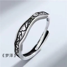 泰古原创手工梦泽戒指男女款开口简约潮流时尚女设计小众泰银戒指