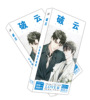 New product camouflage scumming postcard 521 pieces a box of fan card peripheral anime postcards card wholesale