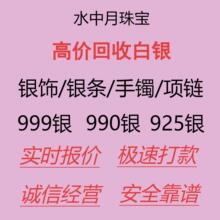 ���հ��y999.990.925���y������C�y����ُ���y�Ʒ�y��Ʒ�y�l