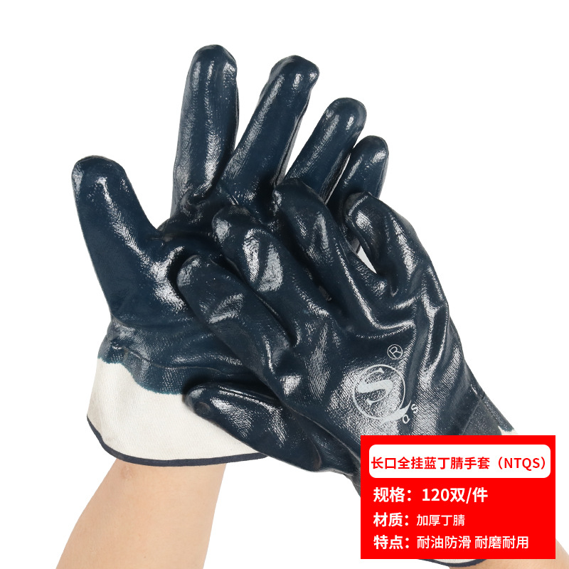 Guantes para uso en obras de construcción, hechos de nitrilo con forro de terciopelo, guantes de nitrilo recubiertos de goma para el trabajo, resistentes al desgaste, guantes de seguridad para el trabajo engrosados.