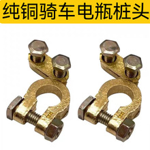�Ӻ���܇�ƿ�����ƿ���^���^��늳ؽӾ�����܇�ƿ�A�^ 12V/24V