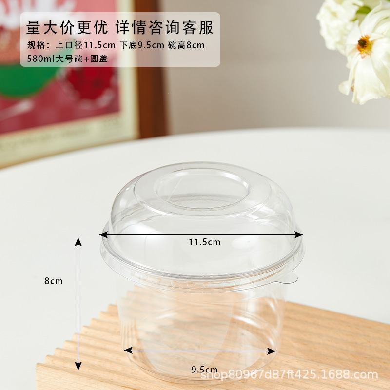 Taza de congelación de leche de coco, tazón de yogur extraído en frío, polvo de hielo asado, hierba de仙境, fruta pescada, postre, caja de embalaje transparente desechable