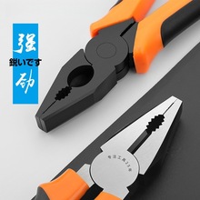 老虎钳钢丝钳多功能家用老虎工具大全电工专用斜口尖嘴手钳子