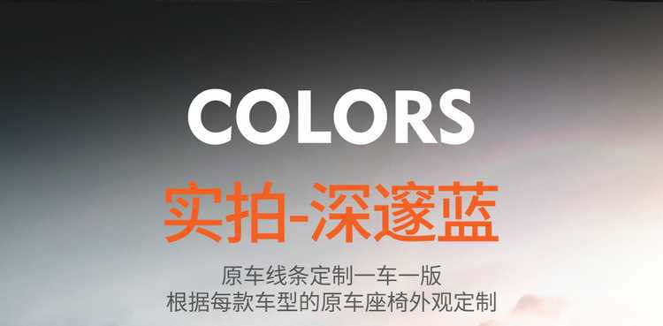 2025 Changan X5PLUS Special Car Seat Cover Auchan X5PLUS Happy Edition Pioneer Four Seasons All-inclusive Cushion