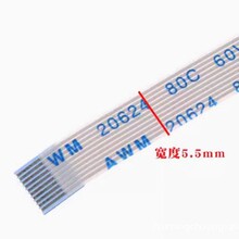 0.5mm 10PinFFC/FPC软排线扁平连接线同反向5/6/10/15/20/30-50cm