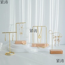 拍摄背景摆陈列拍照道具摆件项链摄影饰品首饰架装饰耳环ins风拍