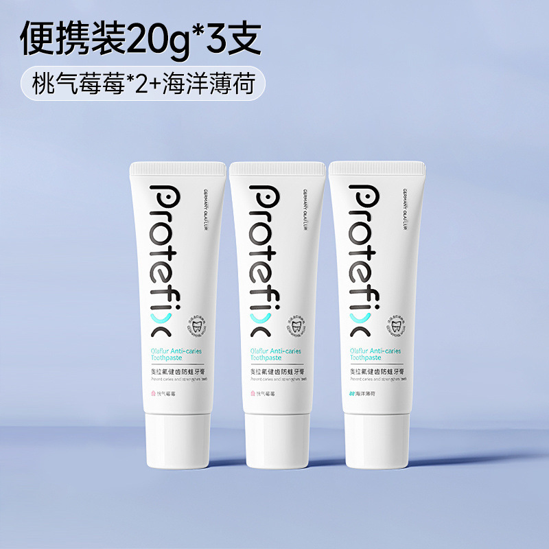 [혼합맛] 피치베리*2+오션민트*1