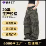 俄罗斯定做战术多口袋休闲裤