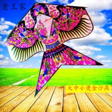 Դ�^�S�ҞH������C��ɳ���L�~���⹫�@�V��΢�L���w��ͯ�L�~���l