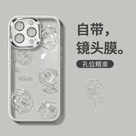 一支玫瑰适用VIVO S12 PRO手机壳自带镜头膜X90 PRO魅影相框软壳