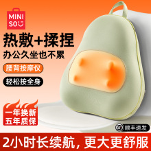 腰部按摩器颈椎背部按摩仪靠垫抱枕全身多功能自动揉捏车载.