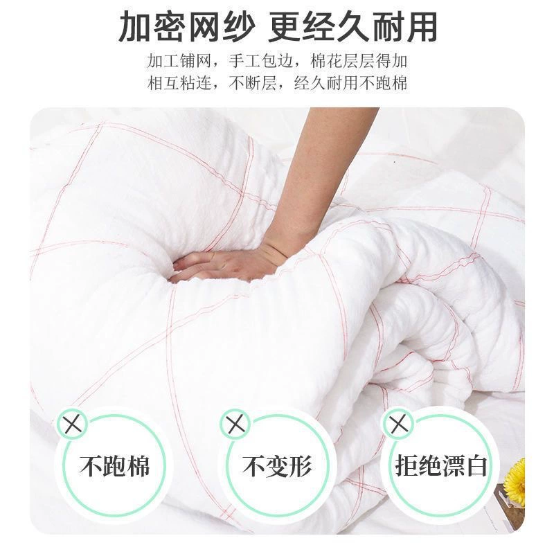 冬季学生用被子，棉被褥
