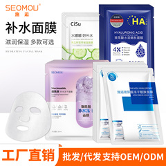一枚入補水保湿マスク卸売りヒアルロン酸キュウリマスク潤い保湿シルクマスクメーカー代発