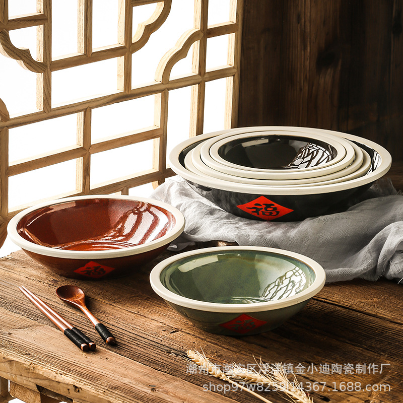 中式复古7.5寸浅福碗 简约陶瓷碗 大号老式菜碗 农家乐怀旧餐具
