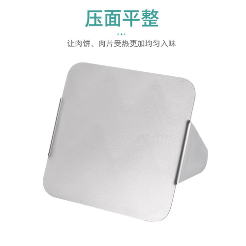 Cross-border stainless steel square and round hamburger patty press manual non-stick kitchen tool