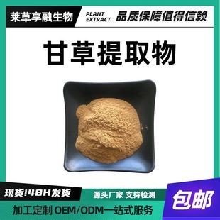 �ʲ���ȡ���ʲݶ�ˮ���Ըʲݷ۽���ԭ�ϏS�ҬF؛���]֧�֙z�y