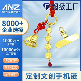 金属工艺品;徽章;车用香水香薰