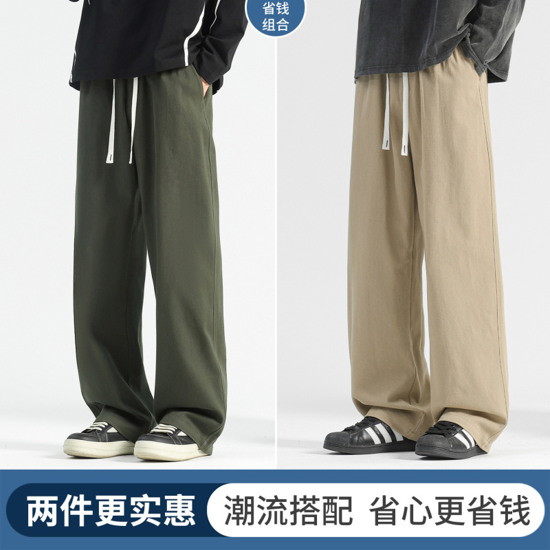 纯棉工装裤男款春秋卡其色裤子宽松阔腿直筒裤秋季休闲裤男士卫裤|undefined