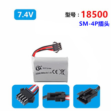 7.4v�늳�18500������900mA늳ؽM 늄�����b��ԽҰ܇늳����