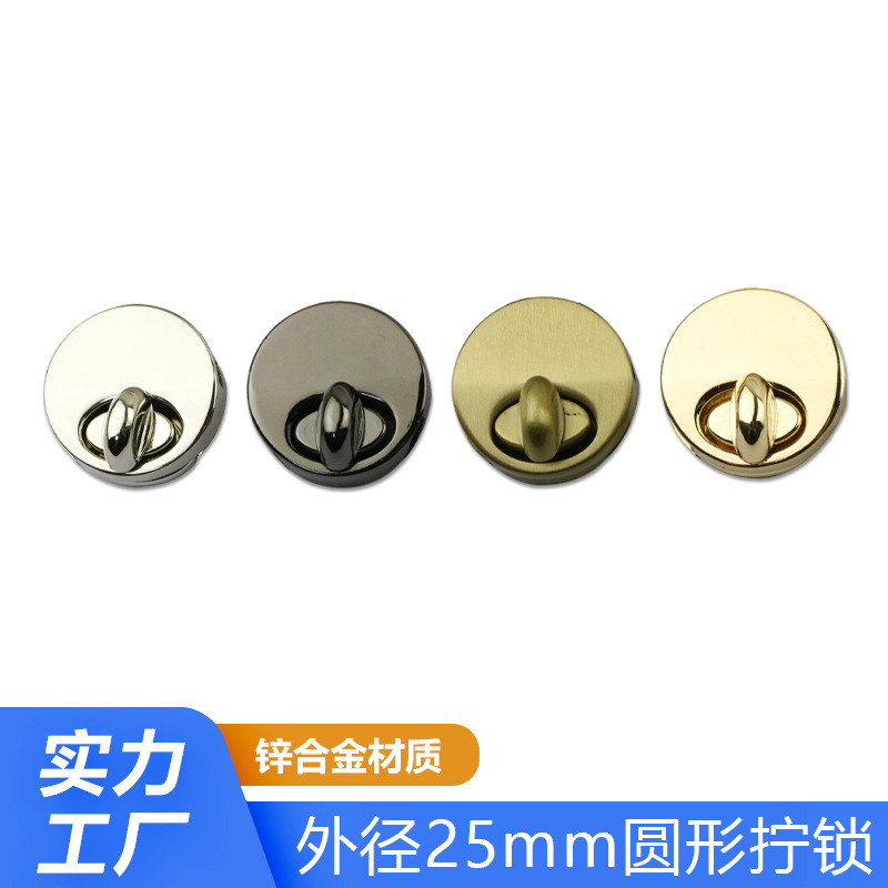 Accesorios de hardware de equipaje al por mayor de oro redondo Die Casting Twist bloqueo enchufe bloqueo bolsa bolso accesorios de hardware de bloqueo