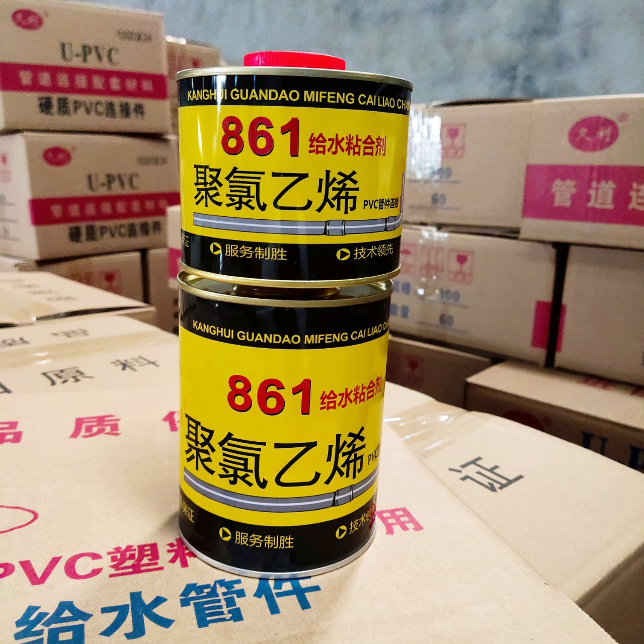 工厂直销高强给水胶UPVC专用胶粘剂快干胶水PVC胶粘剂861给水胶-阿里巴巴