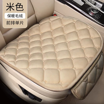 Autumn and Winter Warm All-Season – Waist support - warm-plush-beige-front-square-mat-1-piece-upgraded-and-thickened-non-slip-and-does-not-shift