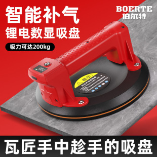 Burt electric suction cup automatic air supply vacuum glass suction cup strong heavy duty floor tile special suction and lifting device