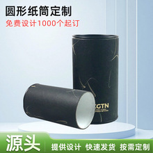 ë�����ް��b���l�ǹ�T����Ͳ�z��ӡˢlogo�t��ʳƷС�޲��~��