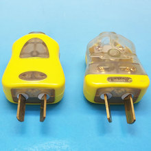 050轉動全銅黃色透明插頭 包膠2極電源一體成型摔不爛易接線扦只